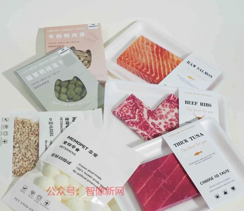 宠物赛道的祭祀品😥，…#情报-搞钱情报论坛-网创交流-智像新网